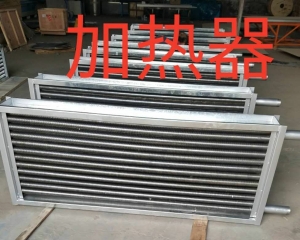 北京加热器